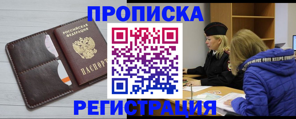 подбор жилья для школьной регистрации в Дмитрове